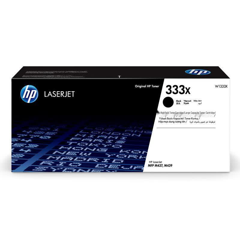HP W1333X Black High-Capacity Toner Cartridge