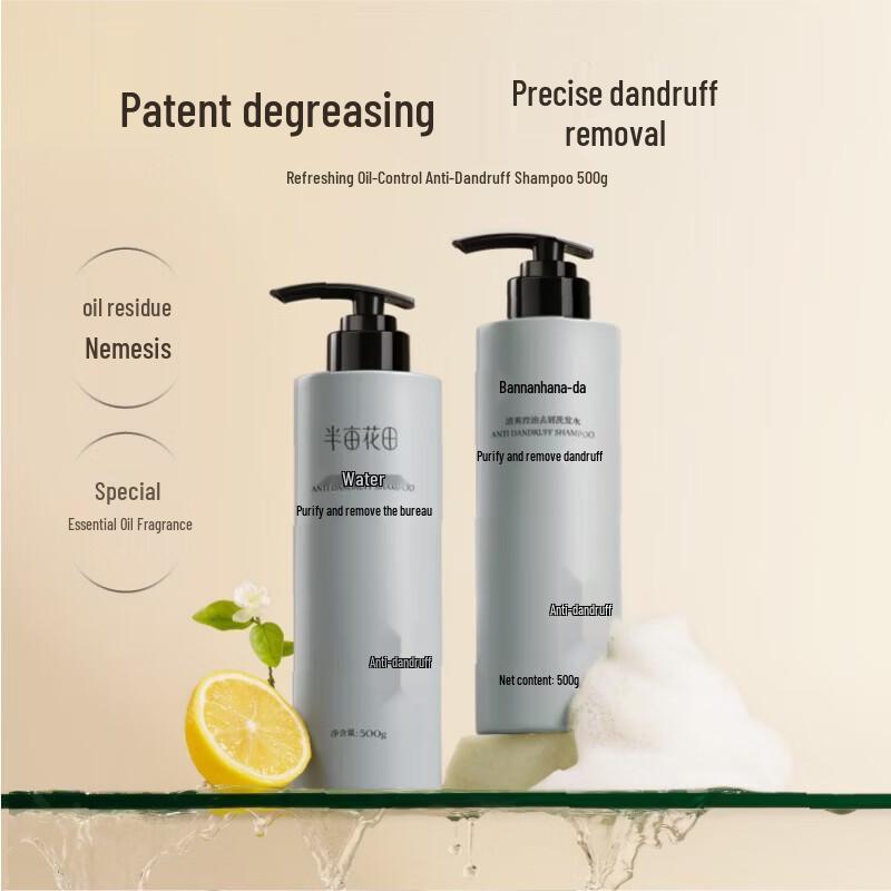 Little Dream Garden Refreshing Anti-Dandruff Shampoo