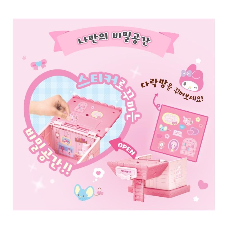 Sanrio My Melody Lovely Living Room Kids Play Toy