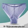 Сексуальные хлопковые трусики-треугольники большого размера - Бесшовные, Средняя/Высокая талия, Прозрачный镂чатый дизайн