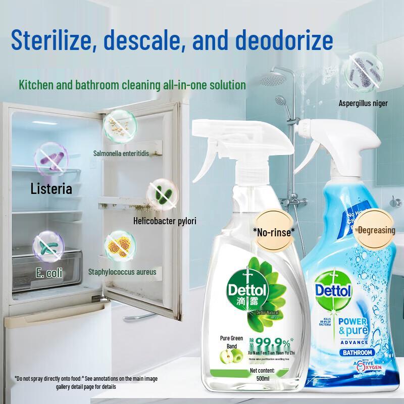 Dettol Универсальное дезинфицирующее средство