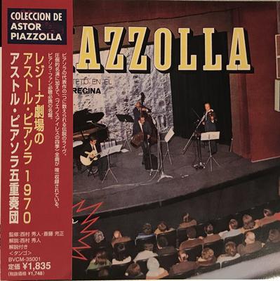 Музыкальные альбомы – CD-записи