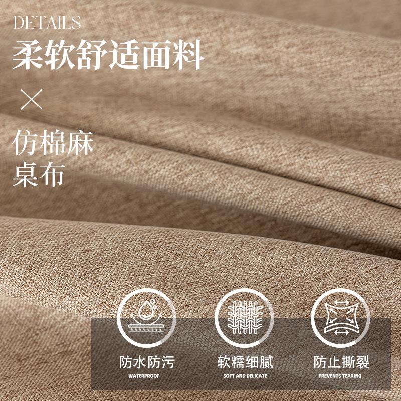 Cotton and Linen Three-proof Tablecloth Waterproof and Dustproof Solid Color Rectangular Tablecloth Coffee Dining Table Cloth