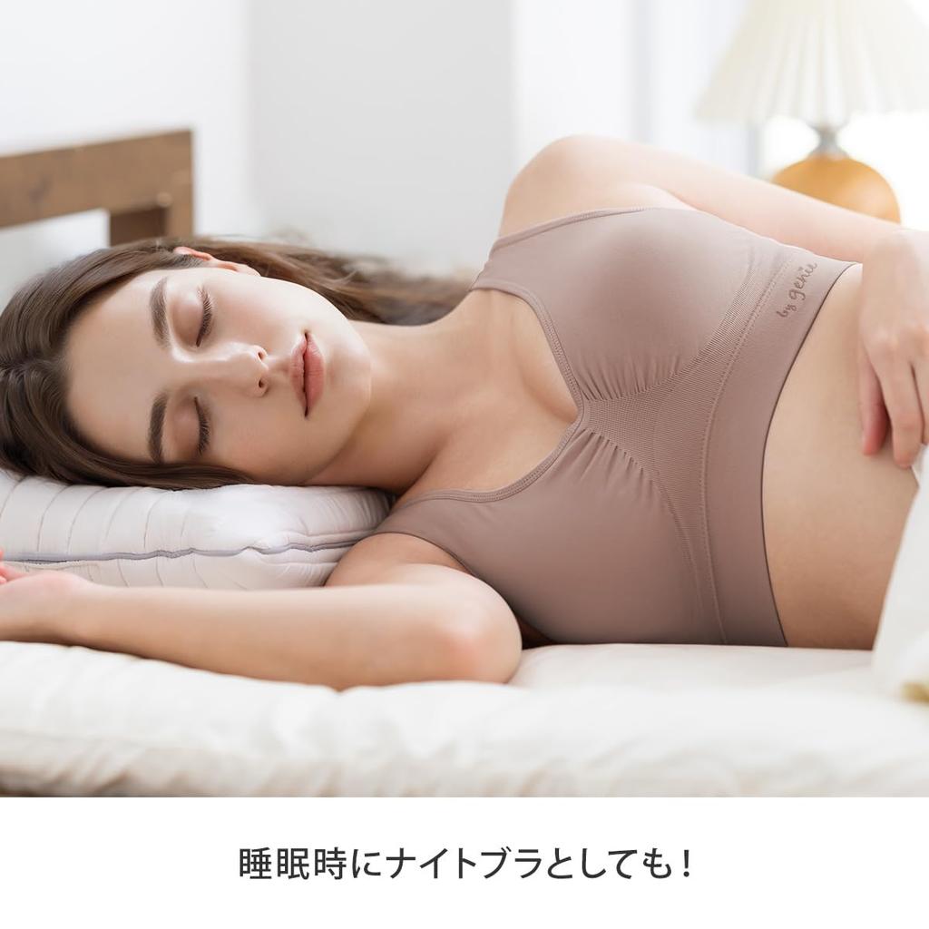 Комплект Genie Беспроводной Ночной Стандартный Размер L Бюстгальтер, 3 штуки (3 цвета), Бюстгальтер,