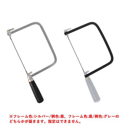 Takagi TAKAGI Woodworking Jigsaw Set with 4 Replacement Blades (x 5)