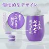 77th Birthday Gift for Men and Women: Kiju (77th Birthday), Respect for the Aged Day, Birthday, Calligraphy, Purple, "I've Used This Body for 77 Years