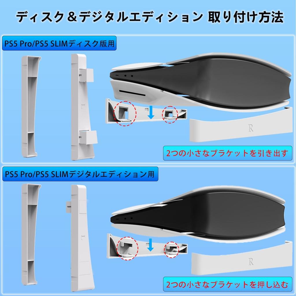 New PS5 stand Horizontal stand for PS5 Pro with new PS5 not compatible with Compatible with both PS5 Pro regular version and digital version Easy