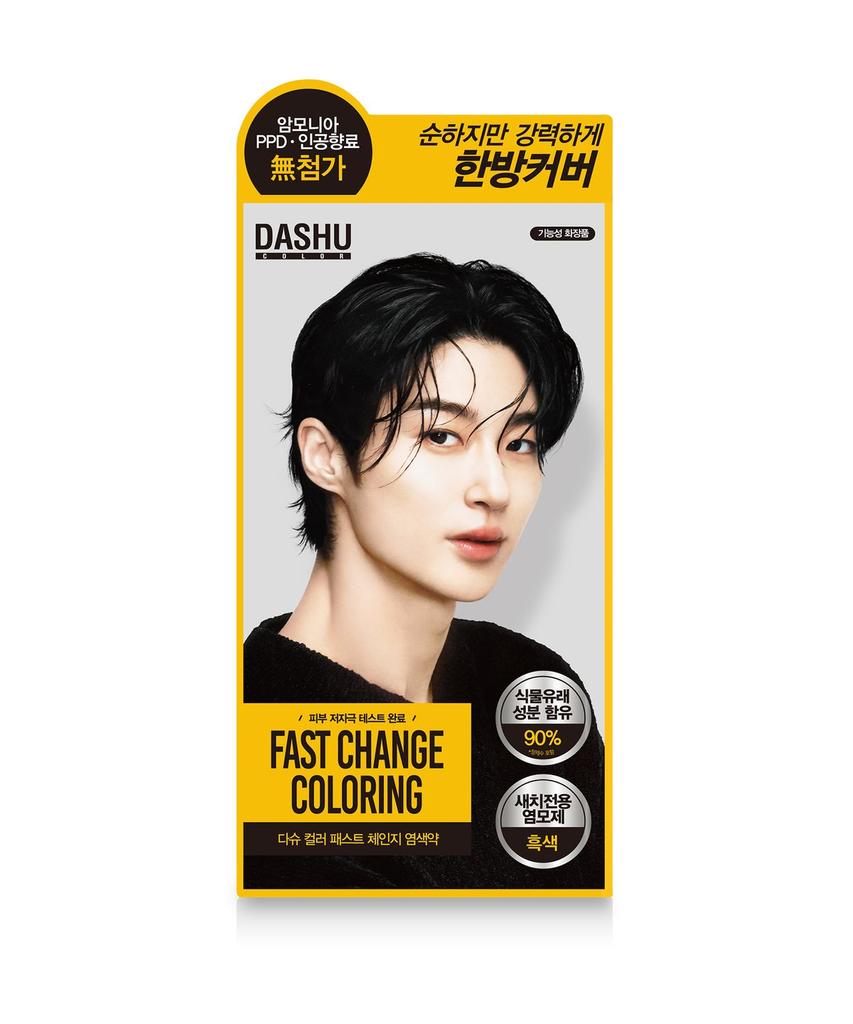 Color Fast Change Hair Dye 3 Colors