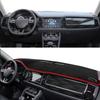 Для Skoda Kodiaq 2016 2017 2018 Автоаксессуары Накладка на панель приборов Коврик на панель Защита от солнца Ковер