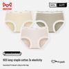 Miiow 7A Antibacterial Mid-Waist Seamless Sporty Women's Underwear 4-Pack
