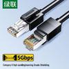 Ugreen Гигабитный одноэкранированный Ethernet-кабель Cat6