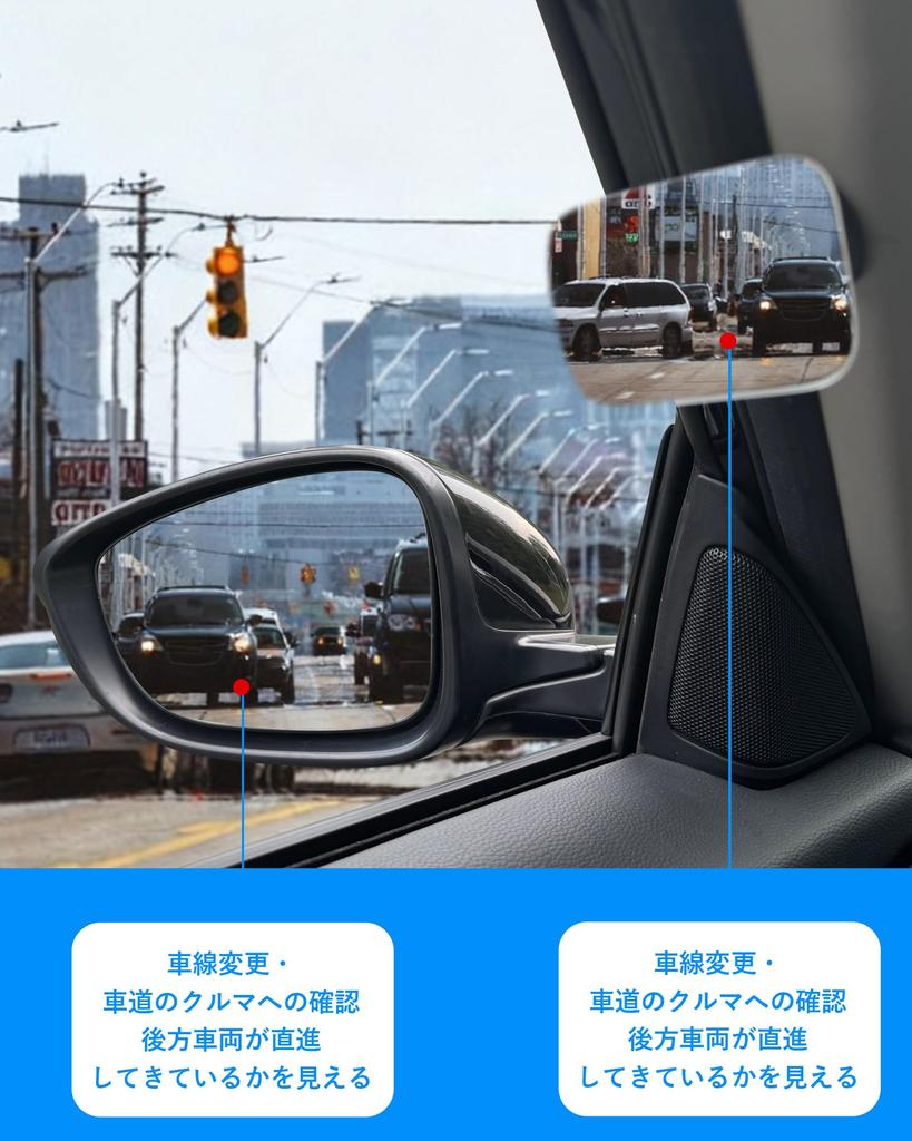 Phinus Set of 2 Automotive Auxiliary Mirror, Car Side Mirror, Blind Area, Wide Angle