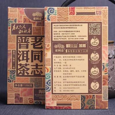 Первый сорт спелого китайского чая Пуэр Юньнаньский чай 250 г Хайвань листовой чай