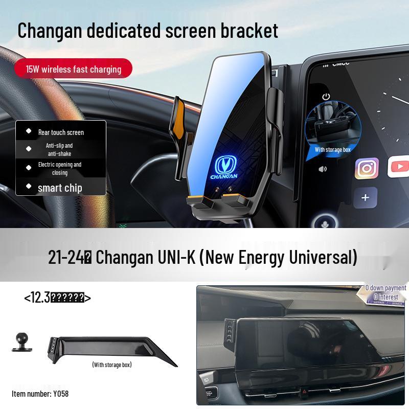 Автомобильный держатель для телефона Changan Qiyuan Elite для A07/E07/A05/Q05/Q07
