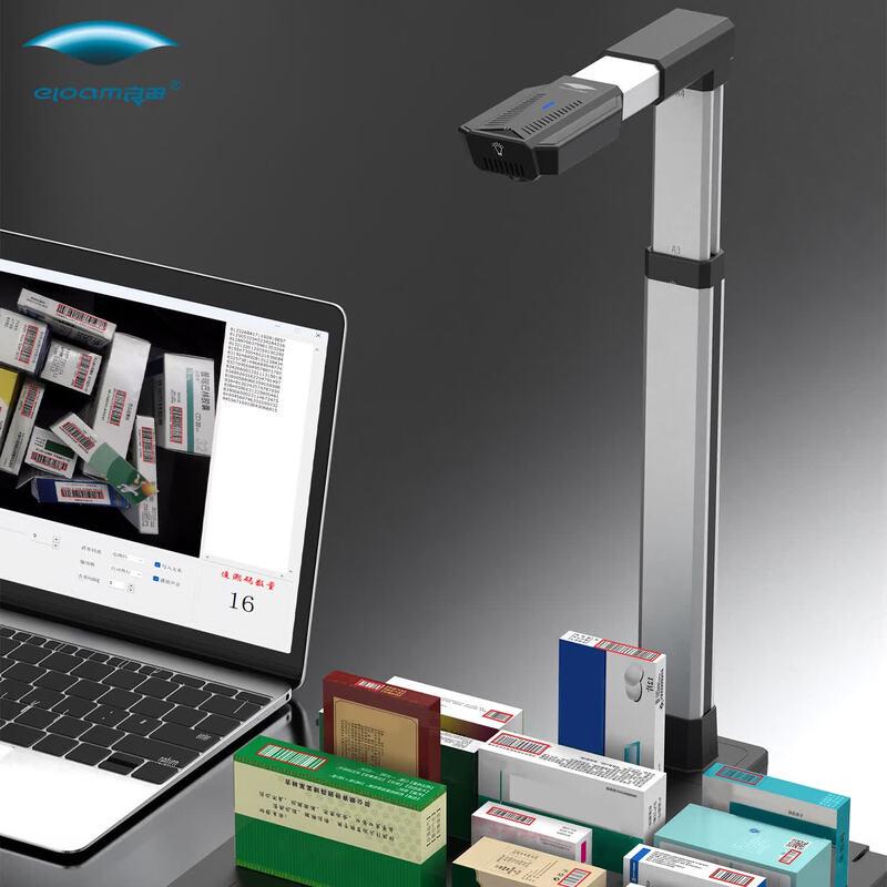 Eloam S1620A3AF High-Speed Document Scanner CN plug (adapter included)