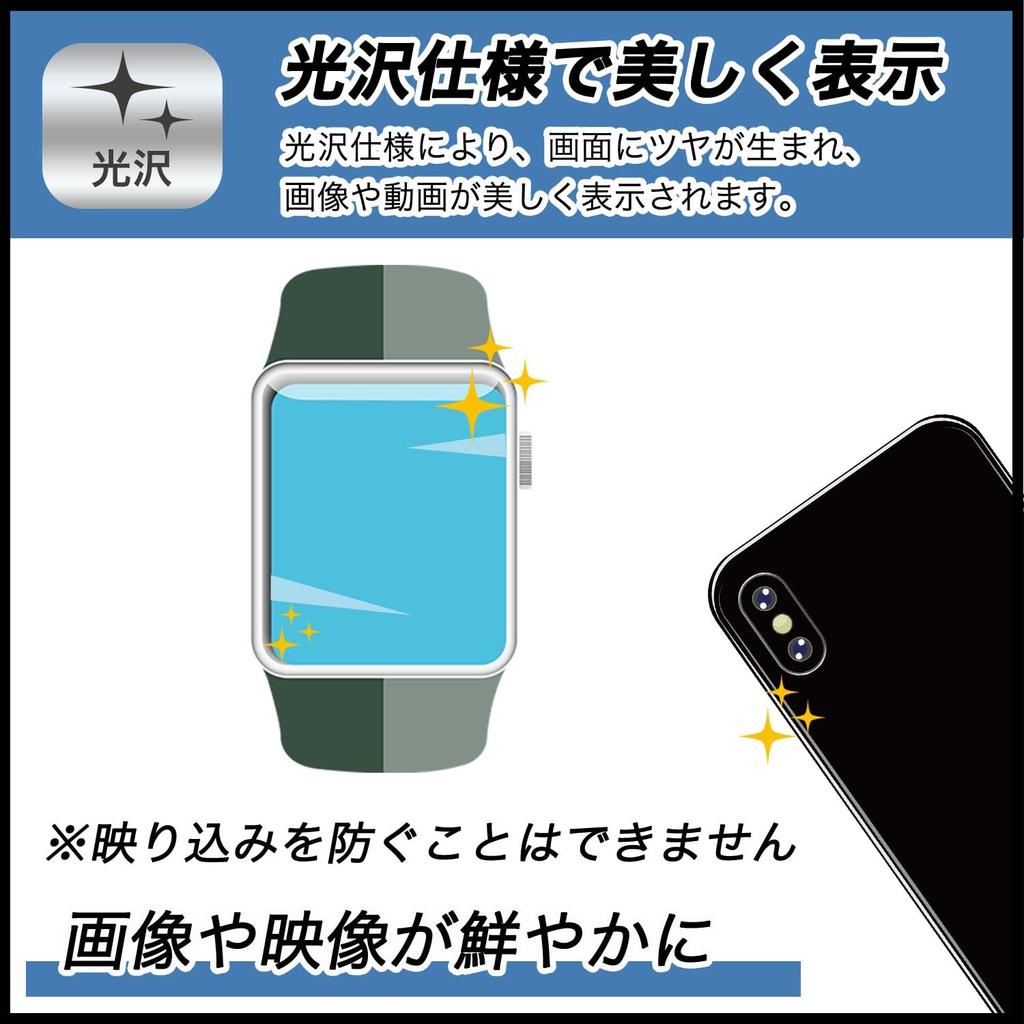 FILMEXT Film for NAVAL WATCH Produced by LOWERCASE FRXA Series of Protective Glass Film Made In Japan (Set 2) (Ultra-Thin Fiber) Ultra-Clear