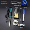 Паяльный набор промышленного класса для ремонта электроники: Электрический паяльник и хромированный сварочный инструмент.