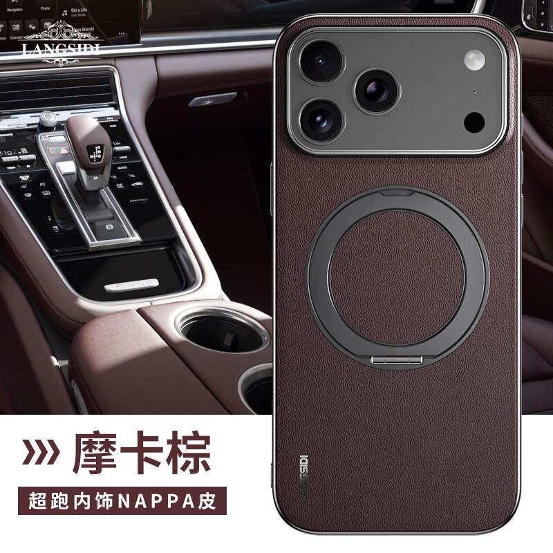 IPhone 17 Pro Max Case 360 Rotating Stand Full Body Protective Cover Electroplated Leather Finish Shockproof Magnetic