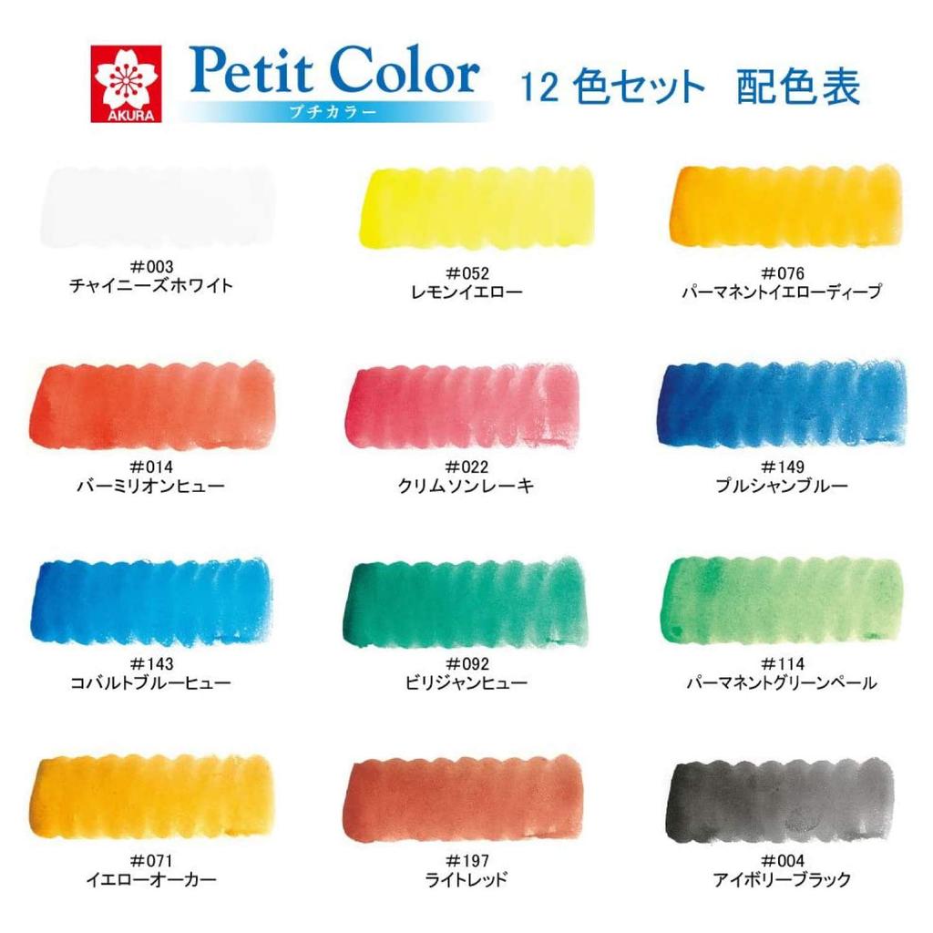 Sakura Craypas Краска Твердая Акварель Petit Color 12 Цветов 6 Штук NCW-12 (6)