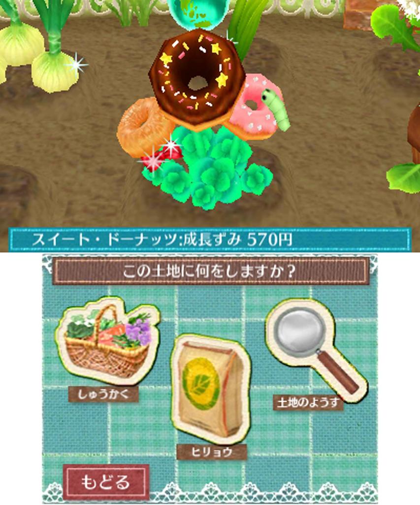 Счастливая Цена Выбор Kuma Tomo 3DS -