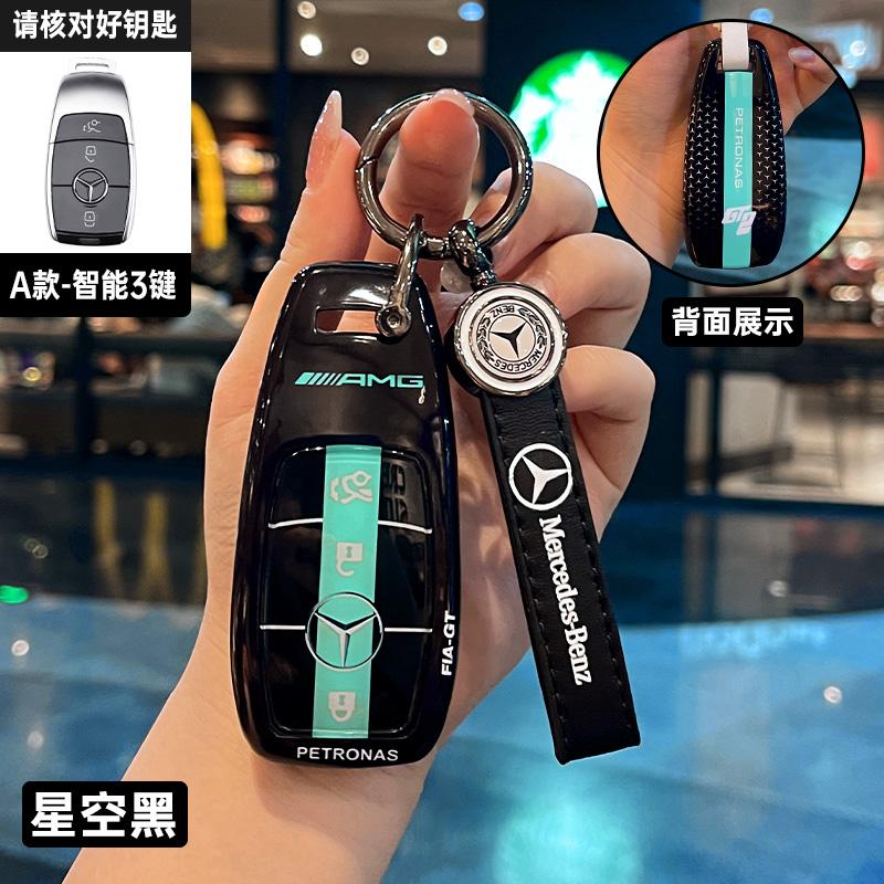 CRX1 Car Key Case Cover Shell For Mercedes Benz A C E S Class GLC CLE CLA W206 W223 W214 E300 S450 S400 W177 W205 W213 W222 X167 AMG