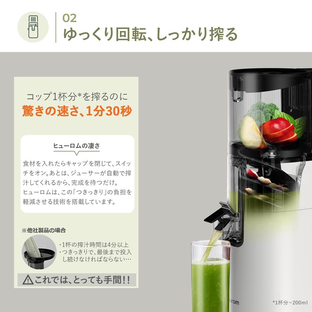Hurom Медленная соковыжималка H70ST серии Медленный холодный отжим Легко для легкого свежего кишечника Устойчив к бесшумному двигателю (Титановый серый) Соковыжималка, Соковыжималка, Миксер,