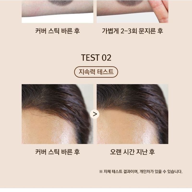 RiRe - Quick Hair Cover Stick - 2 Colors