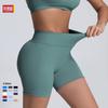 Sports Shorts, Yoga Shorts, Hip Lift, Abdomen Tight, and Running Fitness Pants
