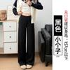 White Glutinous Rice Yamamoto Pants Women's New Autumn Drape Small Straight Loose Lazy Casual Wide-leg Pants