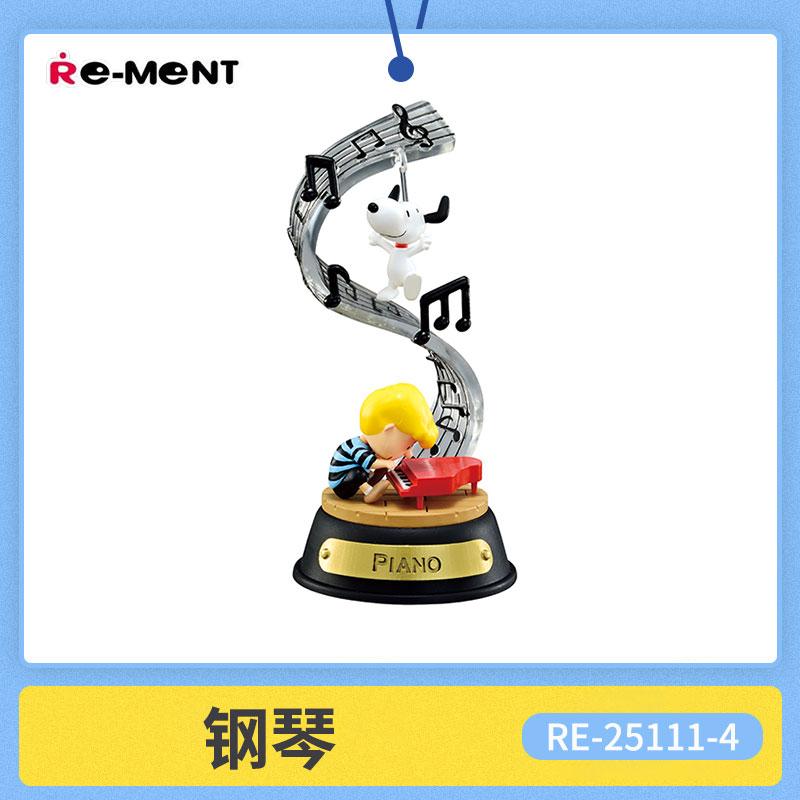 Re Ment  Peanuts Аниме Снупи SWING ORNAMENT Серфинг Пианино Фигурка Модель Игрушки Коллекционные Украшения Для Детей Подарок