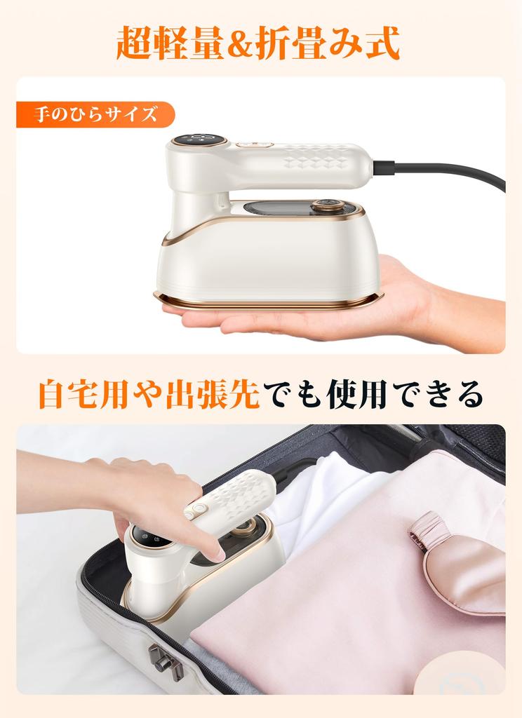 Паровой отпариватель для одежды, складка, небольшой объем пара, светодиодная стерилизация и дезодорирование, удобная одежда, 150 мл, большая емкость, небольшой портативный, для деловых поездок