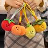 Cute Vegetable Fruit Doll Plush Toy Bag Pendant Keychain Doll Pendant Doll Children's Gift