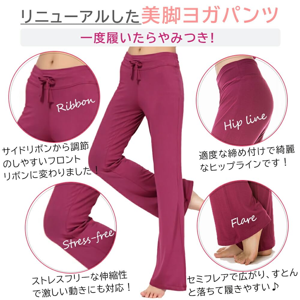 Расклешенные Легкие и Текстурированные Подчеркивающие Ноги Гладкие Удобные и Мягкие Посадка на Талии Для Спорта и Дома Большие Размеры для Красивых Ягодиц