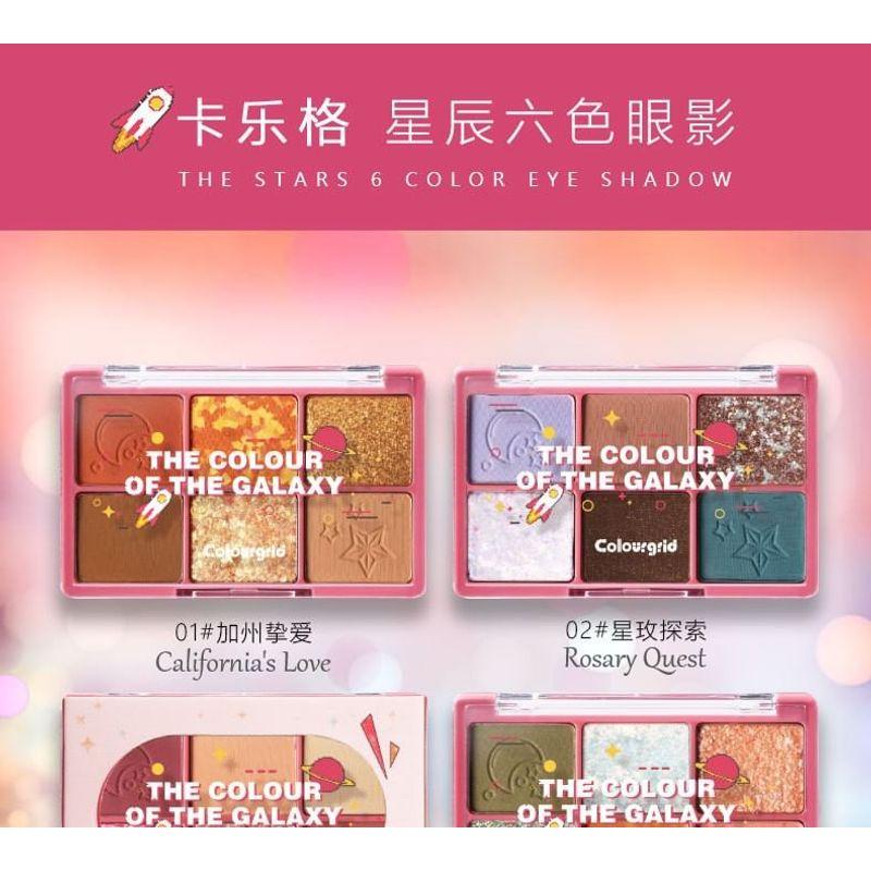 Colourgrid - Палитра теней для век 'Звезды' 6 цветов - 3 типа