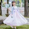 Hanfu Girl Chinese Style Cloth Summer Dress Antique Tang Suit Super Fairy Costume Dress Little Girl Mermaid Princess Skirt Undergarment