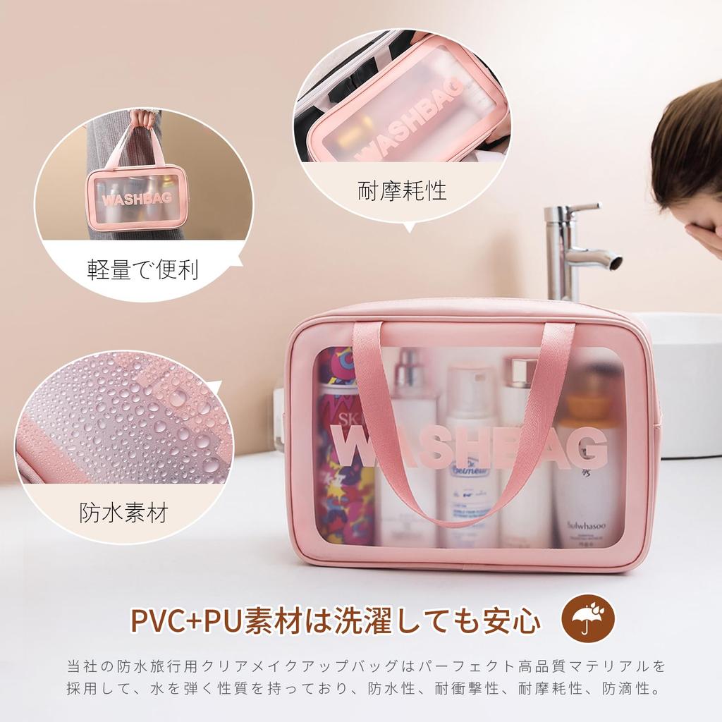 Lynlyulinger Makeup Cosmetic Hot Spring Sauna Bag Pouch PVC Clear Storage Large Various Gift Bag, Bag, Bag, - Set, Bag, Waterproof, Capacity, Sizes,
