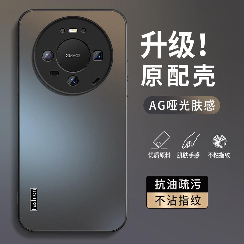 Модный применимый чехол для мобильного телефона Huawei mate11 MT11promax новый 11air матовый 11pro чехол