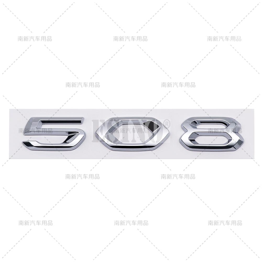 OQUP8 Car Styling 408 508 508L 4008 5008 GT 3D ABS Adhesive Emblem Trunk Badge Fender Sticker Body Decal for Peugeot 408 4008 508 5008