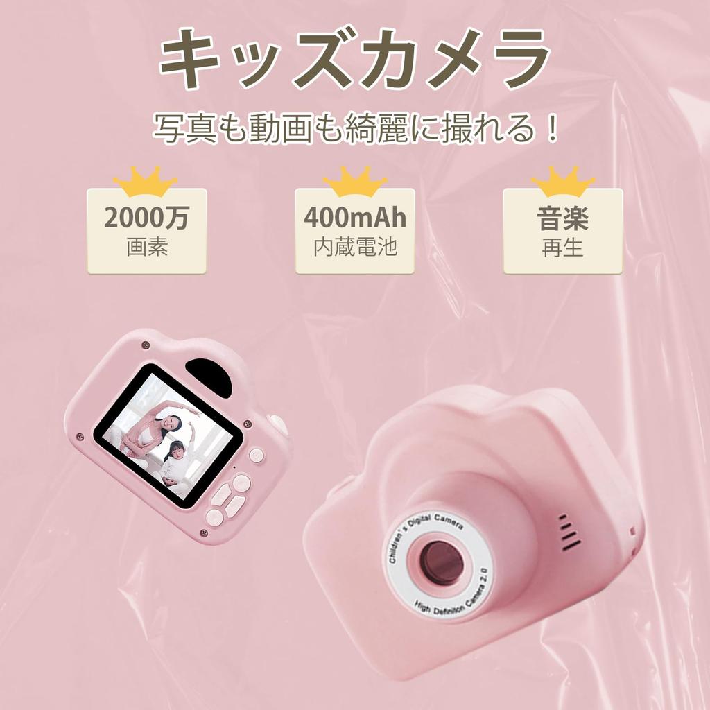 Дети детская игрушка детский цифровой день детский цифровой 1080P HD видео игрушка детский день рождения японский инструкция камера, камера, камера, камера, детский