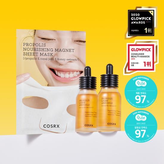 COSRX Full Fit Propolis Light Ampoule 40 мл Двойной специальный (+ 1 тканевая маска в комплекте.)