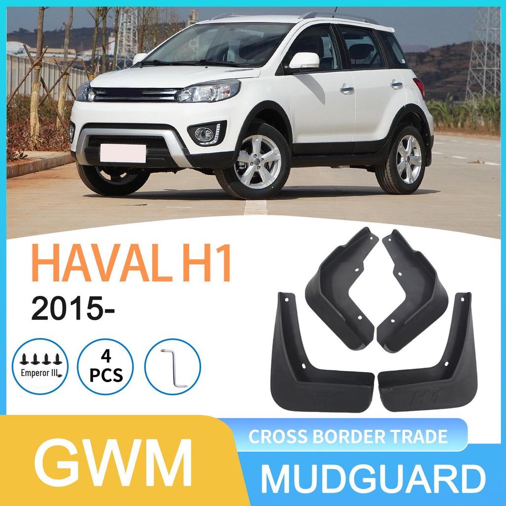 Брызговики для Great Wall Haval H1 2015 - Защита шин автомобиля