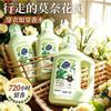 Natural Plant Healing Laundry Detergent with 100% Plant Essential Oils