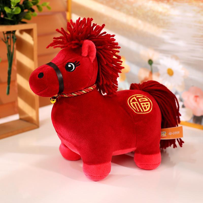 Cartoon Plush Horse Toy Cute Animal Doll Room Decorations Children Gift Holiday