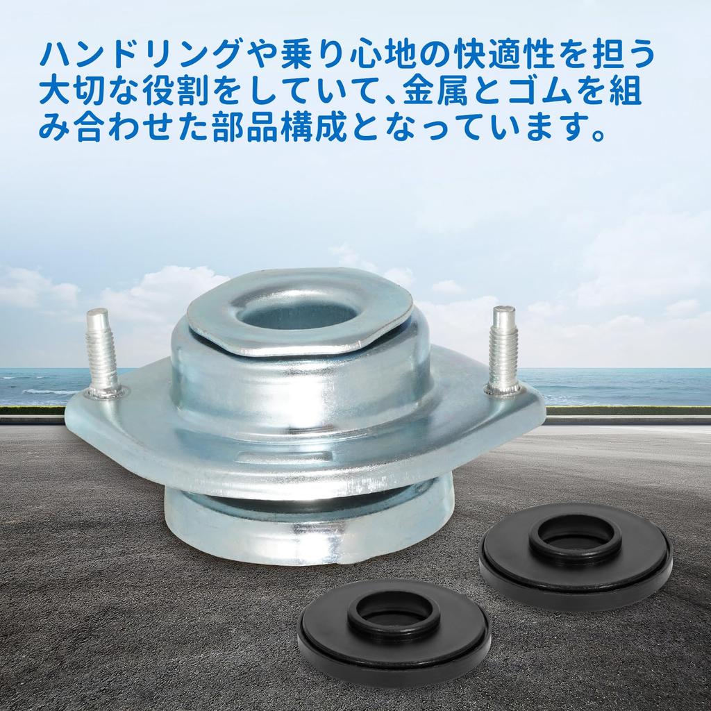 Комплект верхних опор для автомобилей Daihatsu, Tanto L375S, L385S, LA600S, LA610S, Move, LA100S, LA110S,