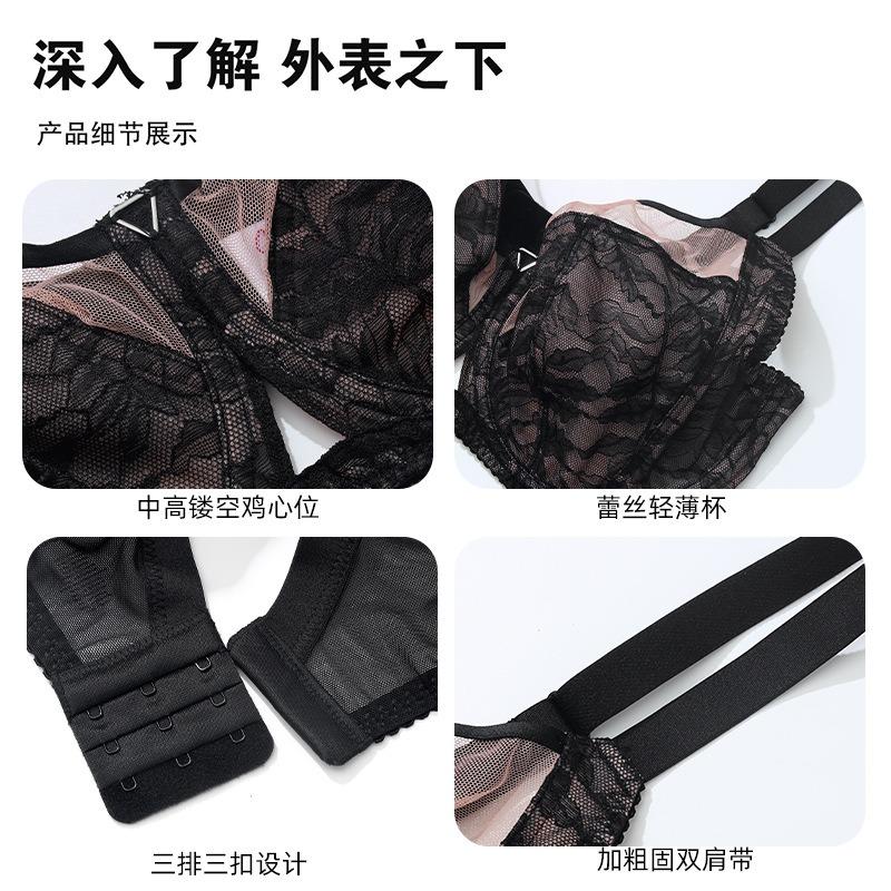 Бюстгальтер большого размера, большая грудь, маленький кружевной бюстгальтер, бюстгальтер с полной чашкой, нижнее белье, полная мм худая.