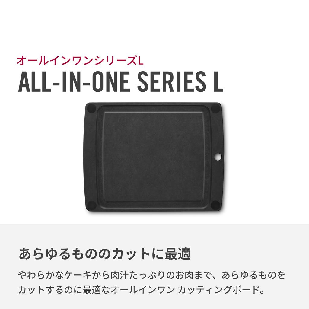 Victorinox Epicurean Cutting Board Durable Cutting Board L Series Black Stylish and Sustainable Wood Fiber Material Lightweight Dishwasher Safe Heat