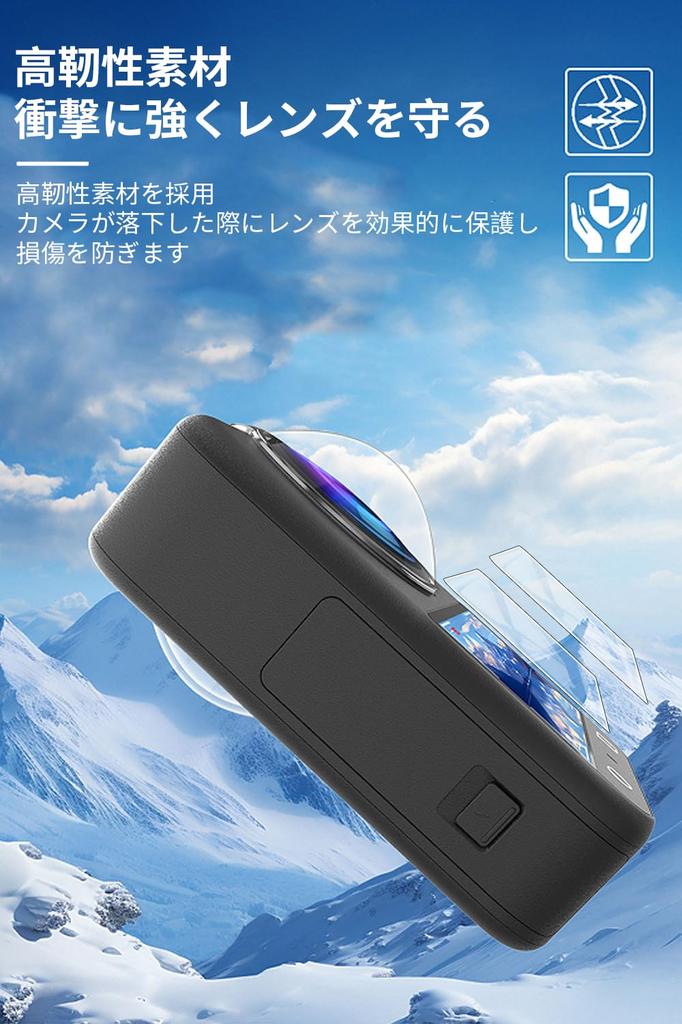 KYK SHOW Compatible with DJI Osmo 360 Camera Lens 9H Optical Glass Protective Tempered Glass DJI Osmo 360 Protective 9H Screen Scratch High Lens