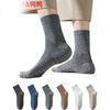 Yaya Men's Winter Socks 100% Cotton 10A Antibacterial Odor-Resistant Durable Sweat-Absorbing Sports Casual Mid-Calf Socks