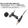 KOYOKOMA 4-Pole 3.5mm Omnidirectional Condenser Microphone with Clip and Storage Bag for Android Smartphones