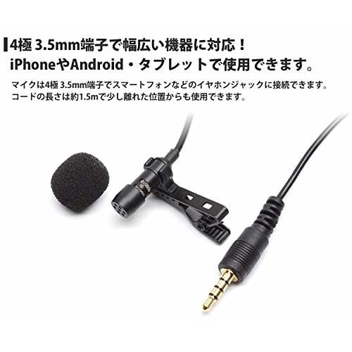 KOYOKOMA 4-Pole 3.5mm Omnidirectional Condenser Microphone with Clip and Storage Bag for Android Smartphones